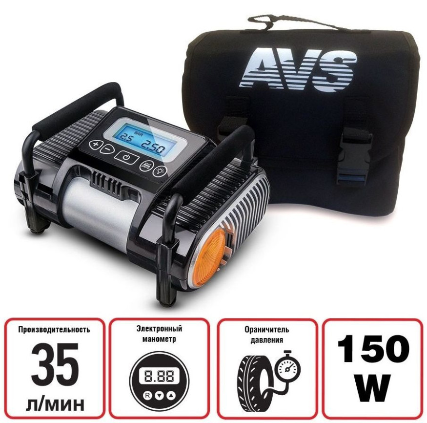 Компрессор  AVS  KE 350EL  150Вт/10Атм/35л/ прикуриватель (в к-те переходник прикур-клеммы)