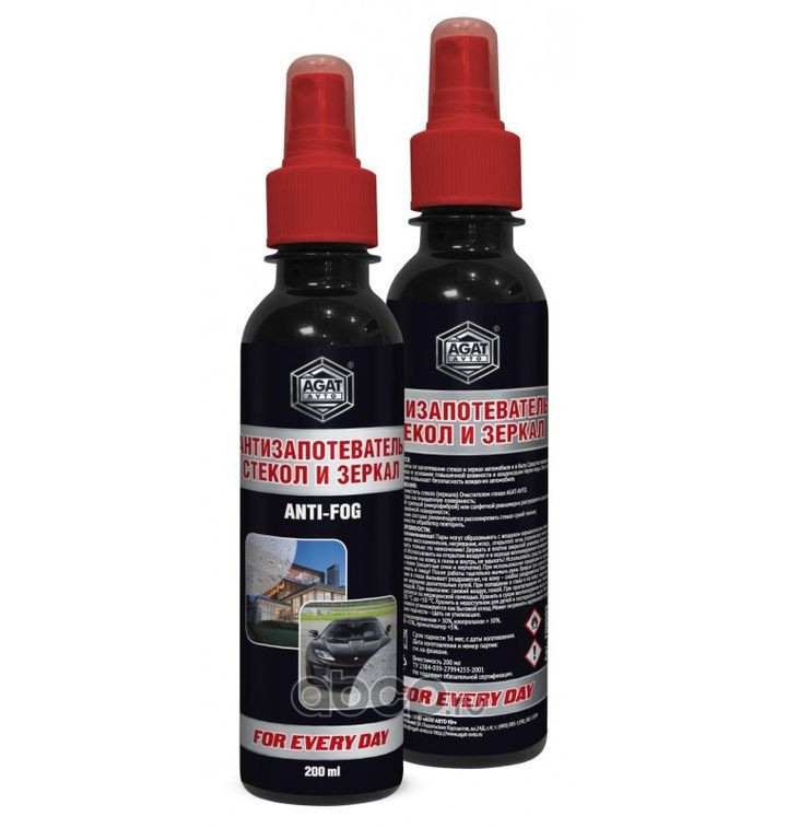 AGAT  FED  Антизапотеватель стекол  200мл