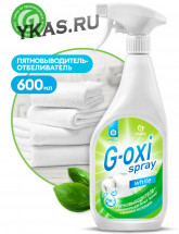 GRASS Пятновыводитель G-oxi для белых вещей 600мл Спрей (не содержит хлора)