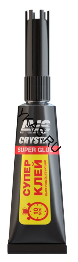 AVS  Суперклей 3гр. (быстродействующий)