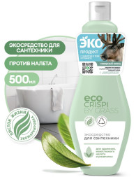 GRASS Чистящее средство для ванной комнаты "CRISPI" (флакон 500 мл) безопасен для септиков