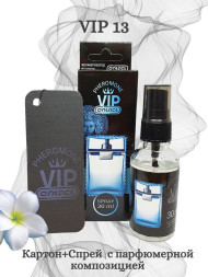 Осв.возд. Соntact ЁЛКА+СПРЕЙ VIP13 FRAICHE 30мл