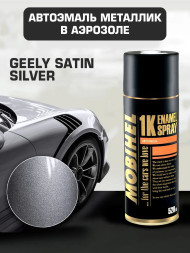 Mobihel Эмаль базовая металлик Geely Satin Silver (520мл)