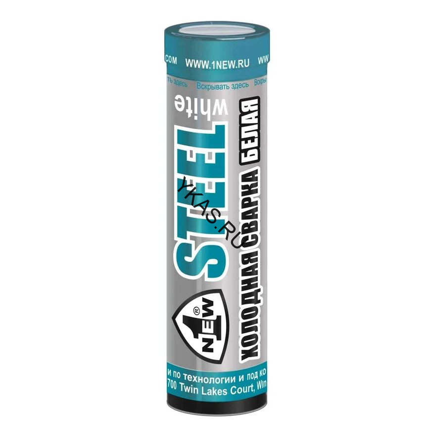 Холодная сварка 1NEW  55гр серая