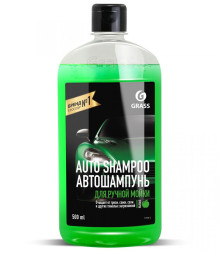 GRASS  Шампунь для ручной мойки "Auto Shampoo" яблока (флакон 500 мл)  (30-50 г/10л)
