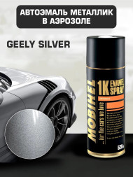 Mobihel Эмаль базовая металлик Geely Silver (520мл)