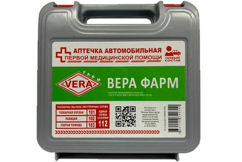 Аптечка  в футляре  "VERA" ФАРМ" НОВЫЙ СОСТАВ С ОДЕЯЛОМ "ГОСТ" пласт. футляр