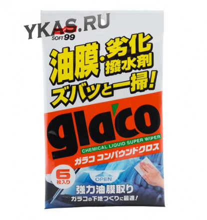 Soft99  Очиститель стекол Glaco Compound, салфетки 6шт. (очищающие салфетки для стёкол с абразивом)