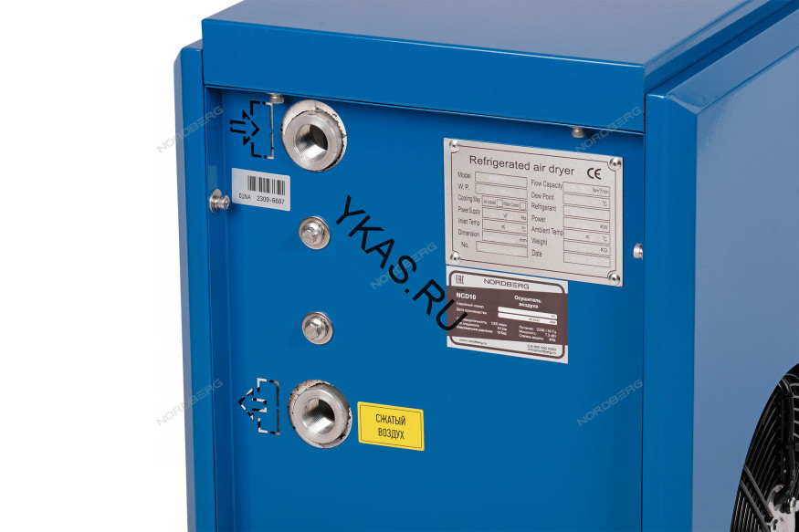 Осушитель воздуха NORDBERG NCD10 (1200 л/мин, 16 бар, 220В)