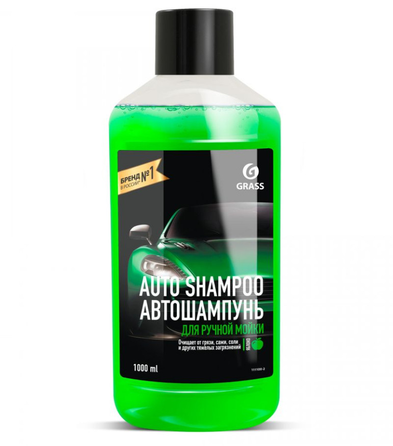 GRASS  Шампунь для ручной мойки "Auto Shampoo" яблоко (флакон 1 л)  (30-50 г/10л)