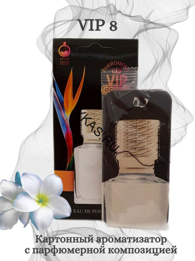 Осв.возд.  Соntact  подвесной   VIP 8 "FLEUR NARCOTIC"