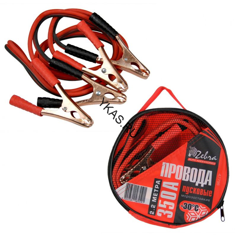 Провода пусковые  350А  "Zebra"  2,2м в сумке