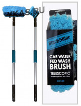 Щетка для мытья машины &quot;Black&amp;Blue&quot; телеск. ручка 85-140см  (BB600)