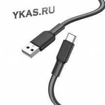 Кабель HOCO  USB - Type-C  (1м)  черный-белый 60W