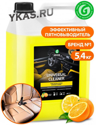GRASS  Universal Cleaner  5,4кг  Очиститель салона (50-150 г/л)