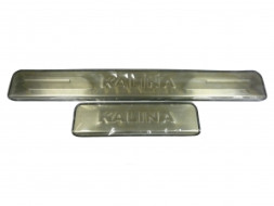 Накладки на пороги алюминиевые с тиснением LADA Kalina (4шт)