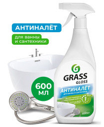 GRASS Чистящее средство для ванной комнаты "Gloss" (флакон 600 мл)