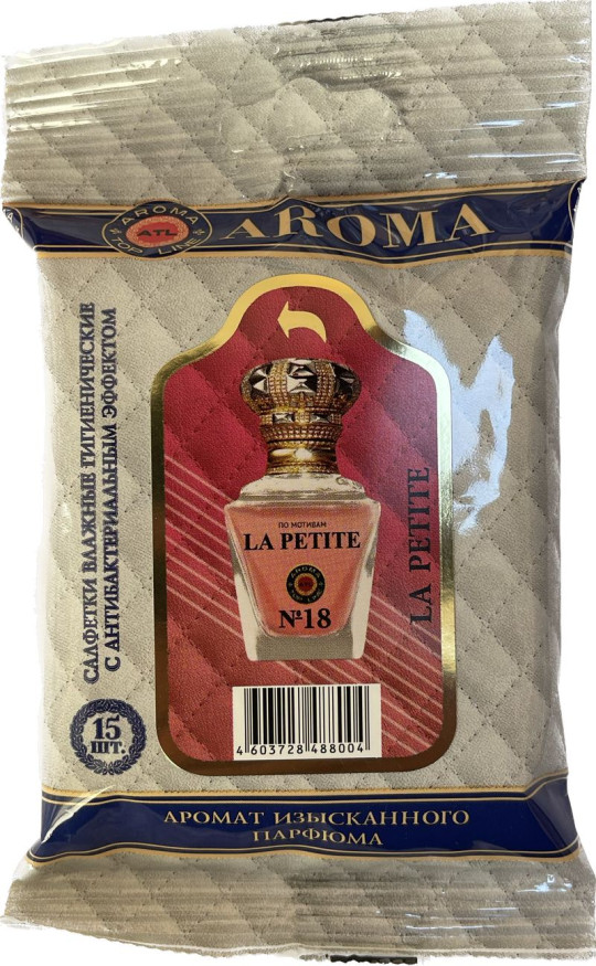 Парфюмированные салфетки  малые  AROMA Top Line   LA PETITE NOIRE  (упак.15шт)