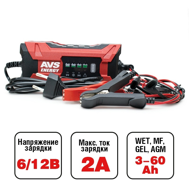 Зарядное устр-во  AVS импульсное , 2A, 6В/12В, пластик корпус