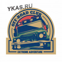 Наклейка  4x4 adventure off-road  Цветная