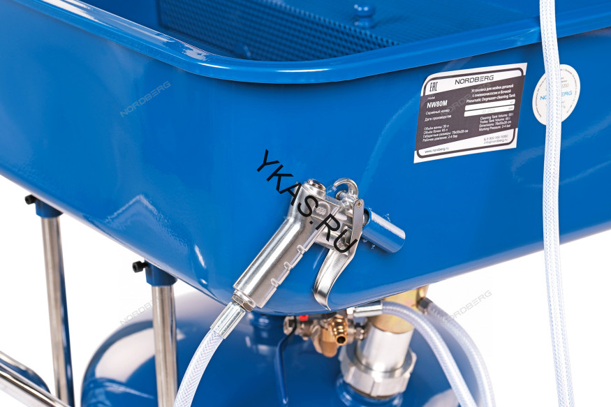 Установка для мойки деталей NORDBERG NW80M с пневматическим насосом (50 л) 