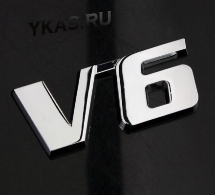 Наклейка 3D   V6 (6x3см)  Хром