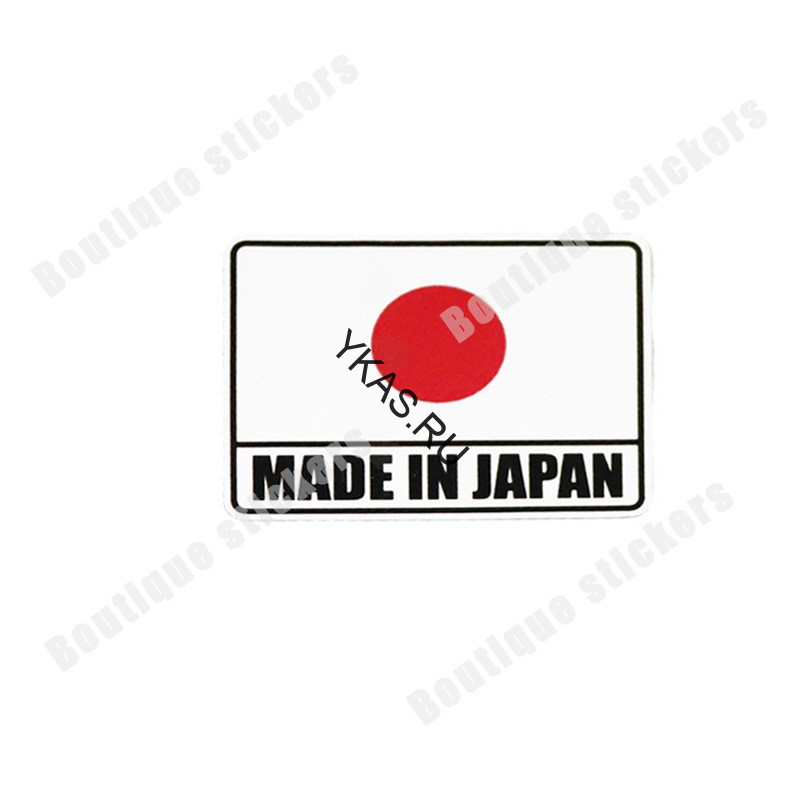 Наклейка Made in Japan (прямоугольник) №1