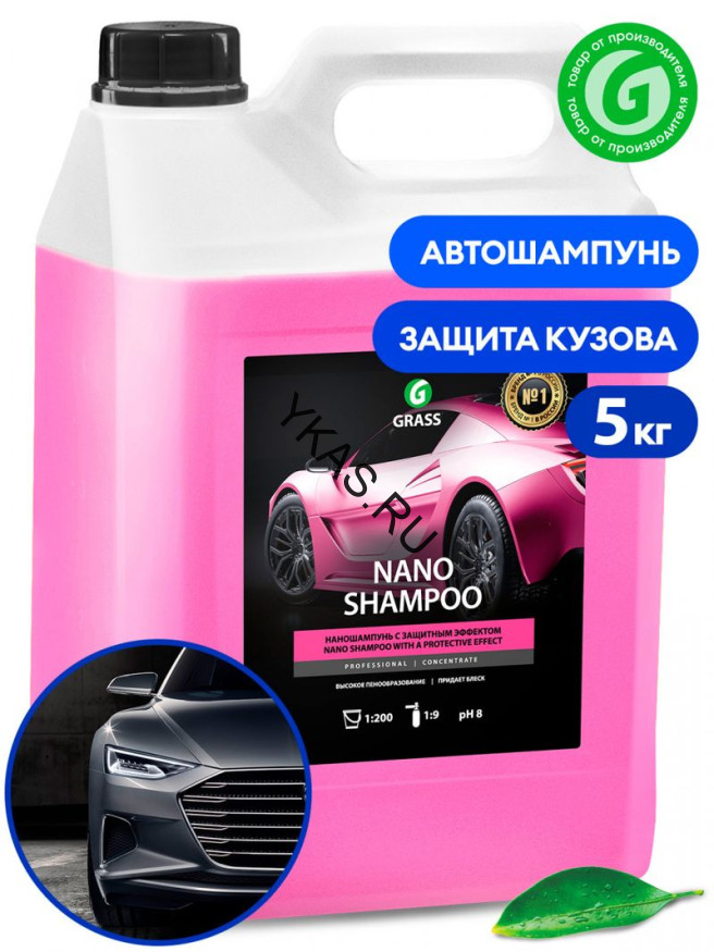 GRASS  Шампунь для ручной мойки "Nano Shampoo" (канистра 5 кг)  (50 г/10л)