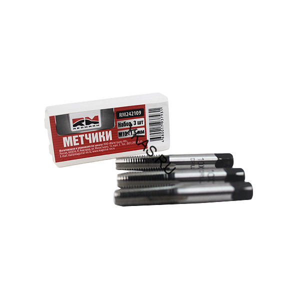 RedMark Метчики метрические M10х1,5мм (набор 3 шт.)