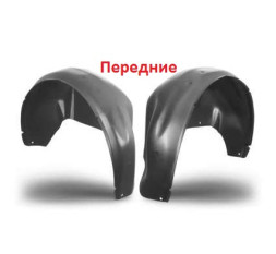 Подкрылки автом. Волга 3102  перед. (пара)
