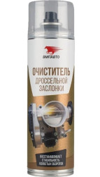 VMPAUTO Очиститель дроссельной заслонки 650мл. аэрозоль