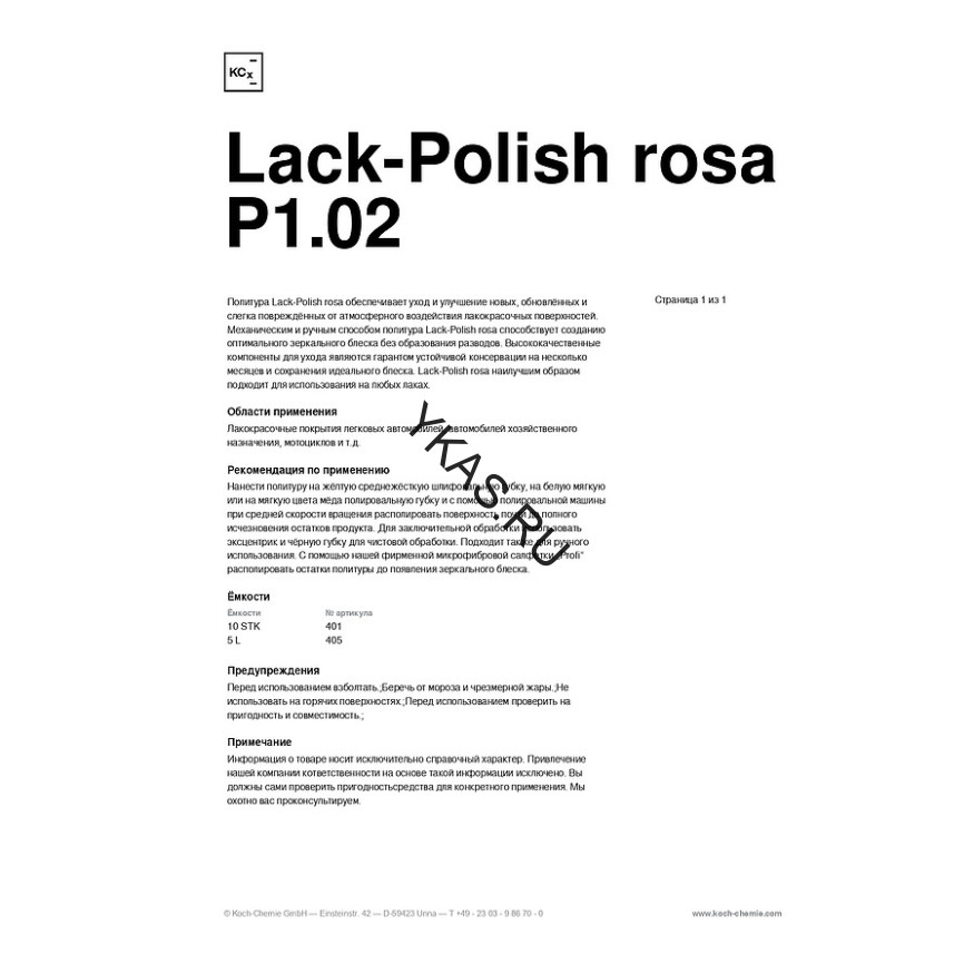 LACK-POLISH ROSA P1.02 - Восковая политура (5 л) 405
