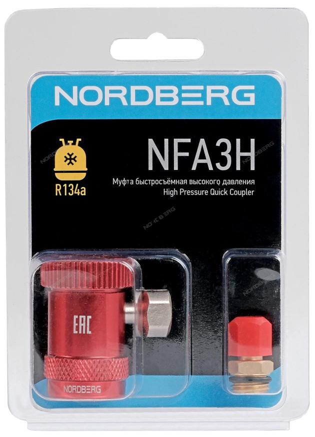 Муфта высокого давления быстросъемная NORDBERG NFA3H для фреона R134a