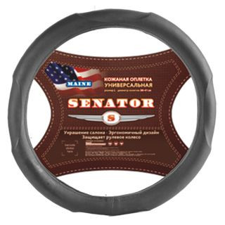 Оплетка на руль   SENATOR  Maine - M, Серый (кожа) перфорация