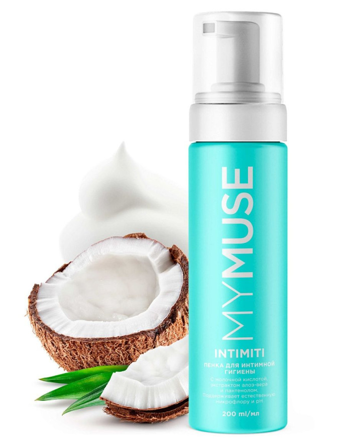 MY MUSE Интимная гигиена, пенка  для чувствительной кожи (200 мл)