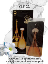 Осв.возд. Соntact подвесной VIP11 "JADOR"