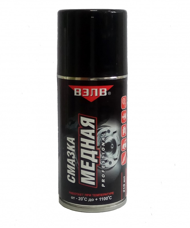 ВЭЛВ  Смазка медная  210мл.