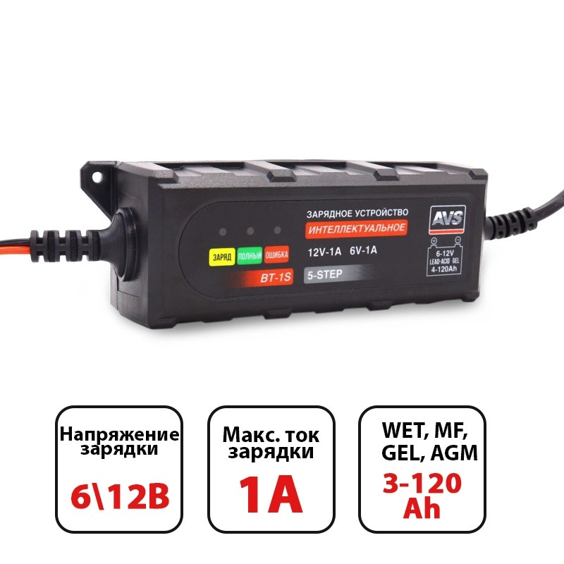 Зарядное устр-во  AVS импульсное , AVS BT-1S (1A, 20W) 6/12V