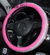 Оплетка на руль   Swarovski - М,  Розовая с белыми стразами