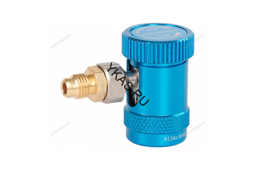 Муфта низкого давления быстросъемная NORDBERG NFA3L для фреона R134a