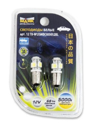 Маяк Cвет-од 12V T8.5 5 SMD 10W BA9s WHITE блистер 2шт.