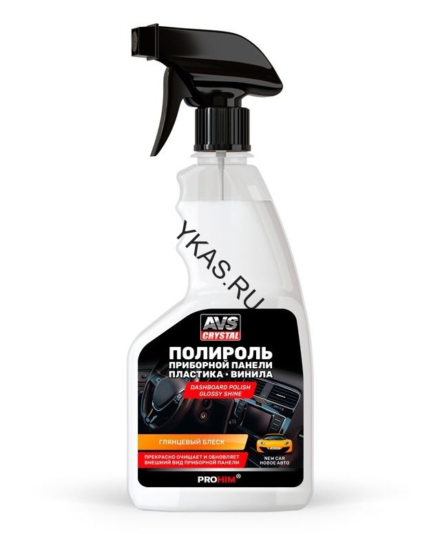 AVS  Полироль для приборной панели глянцевая "Новая машина" 500 мл. (триггер)