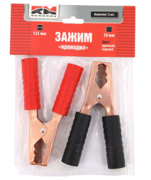 Зажимы к пусковым проводам  L=135мм  RedMark  (компл.2шт.)