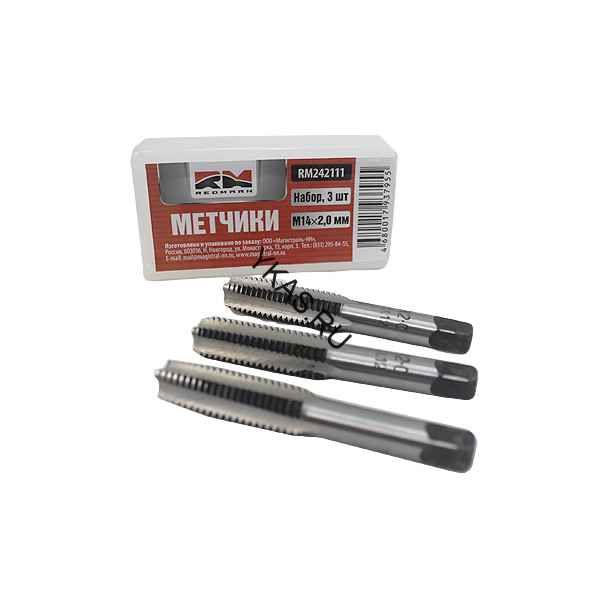 RedMark Метчики метрические M14х2,0мм (набор 3 шт.)