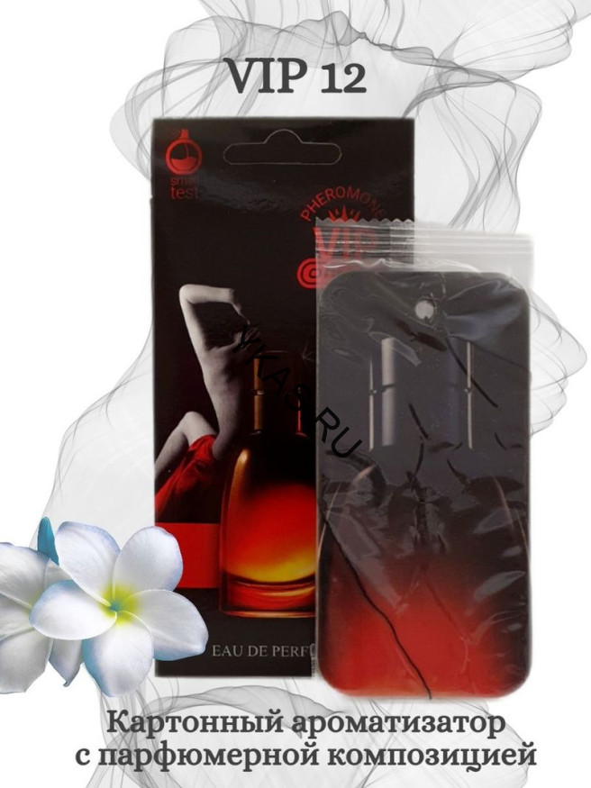 Осв.возд.  Соntact  подвесной   VIP12 "FARENHEIT"