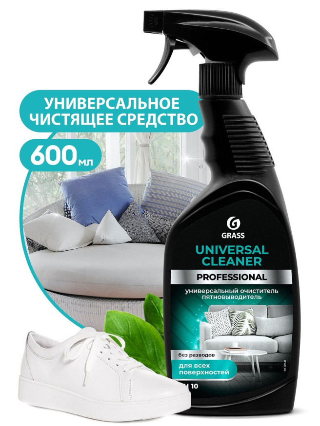 GRASS Универсальное чистящее средство "Universal Cleaner Professional" (флакон 600 мл)