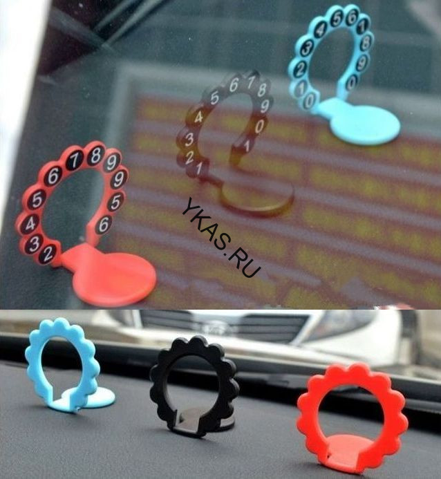 Табличка с номером телефона под стекло №4  Черный