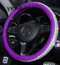 Оплетка на руль   Swarovski - М,  Фиолетовый с белыми стразами
