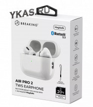 Наушники Breaking Air Pro 2 Bluetooth (в комплекте кабель USB-C - Lightning, 1м.) белый