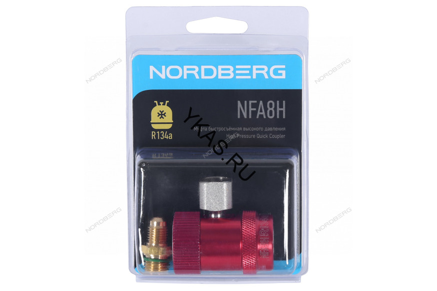 Муфта высокого давления быстросъемная NORDBERG NFA8H для фреона R134a